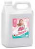 Гель для стирки "Alpi Delicate gel" 5kg kids